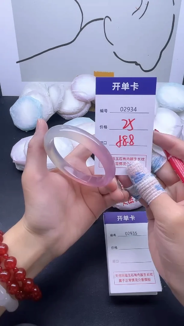 手镯玛瑙/玉髓未镶嵌2934