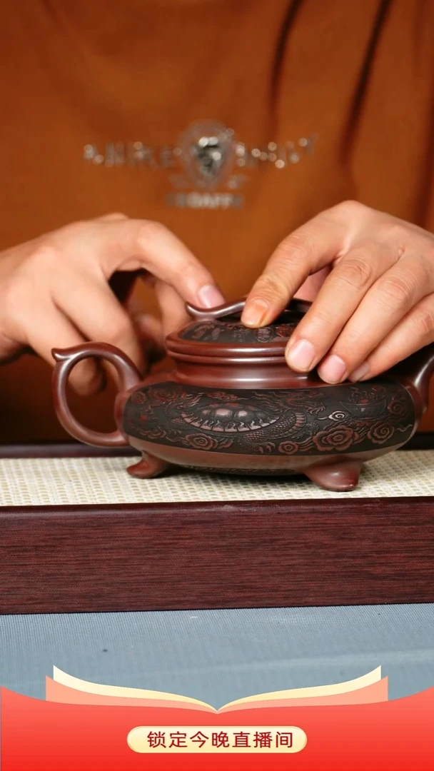 茶壶紫砂 石红泥料 三足九鼎