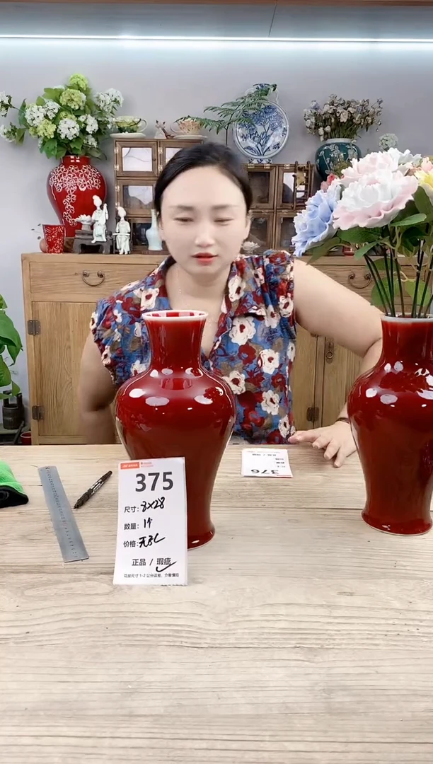 小玩子花盆直播号375