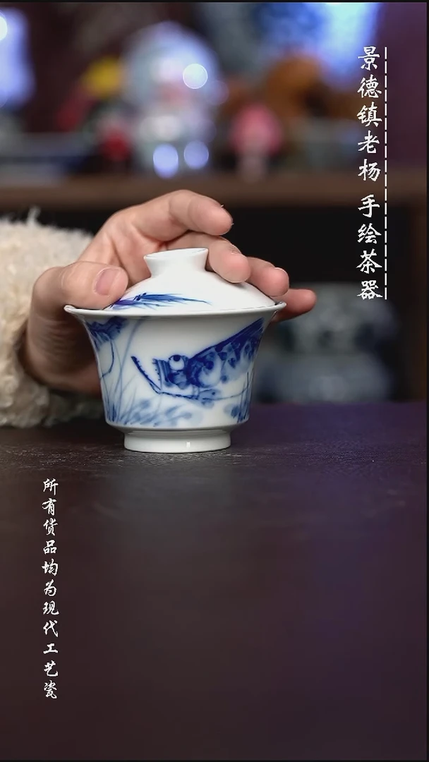 微瑕福利 现代瓷 柴