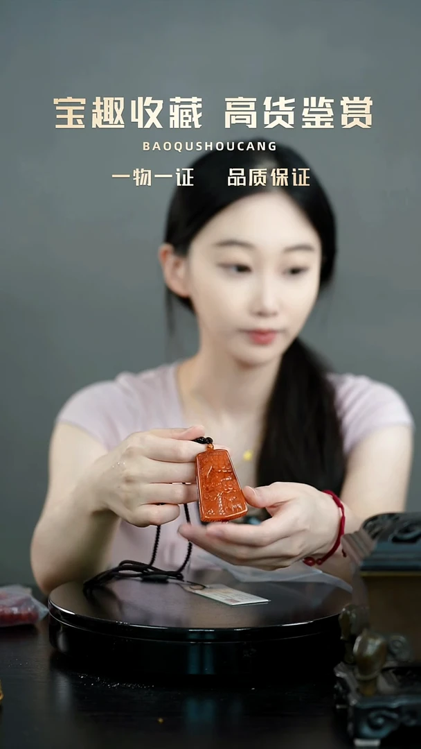 采*鹤鹿同春牌挂件一物一证 铜宝趣收藏 精品专场