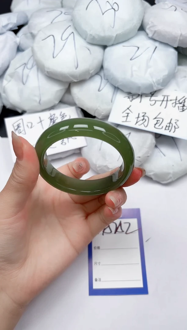 未镶嵌手镯石英质玉A252/53