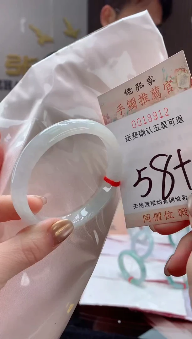 未镶嵌手镯翡翠天然缅甸A货翡翠