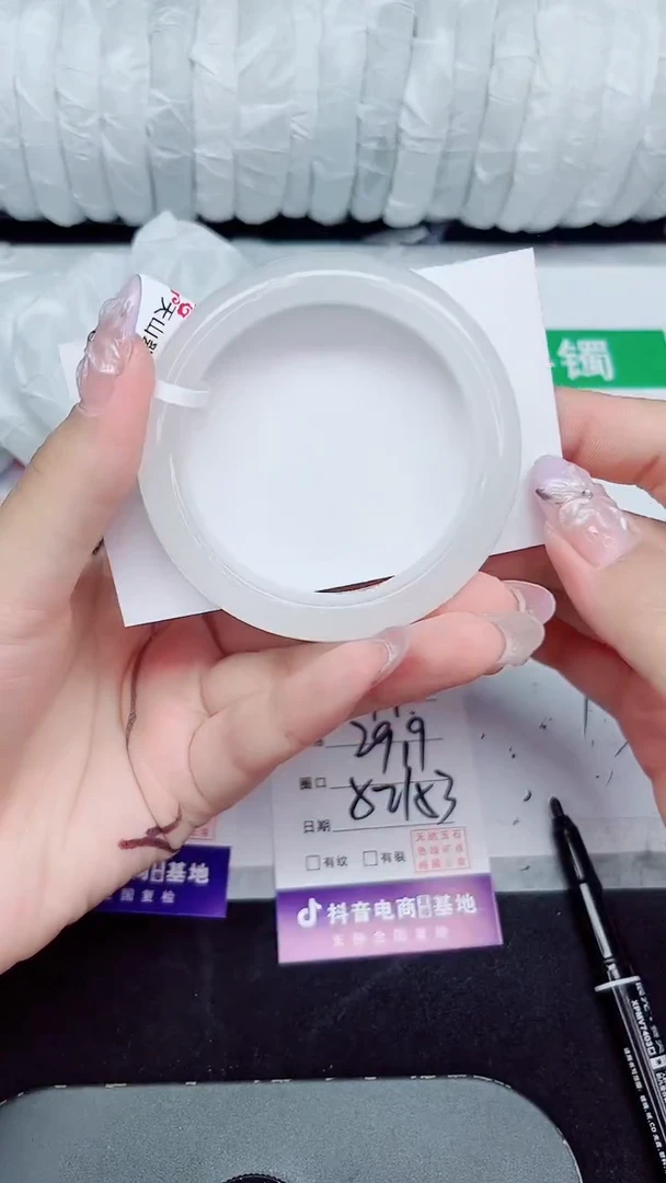 未镶嵌手镯石英质玉141-52/53