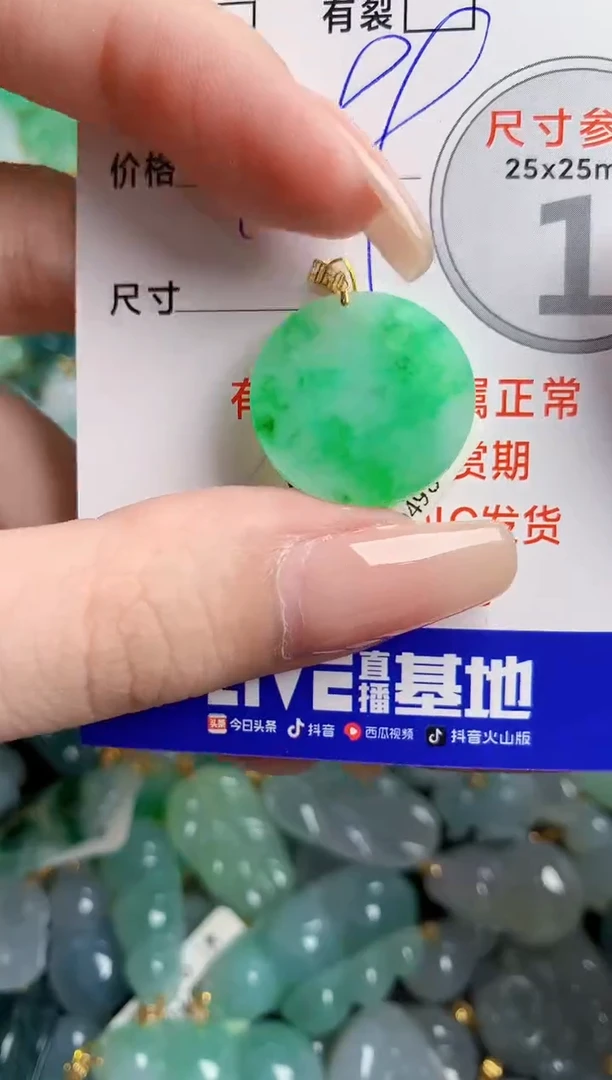 翡翠18K金镶嵌颈饰0297791592