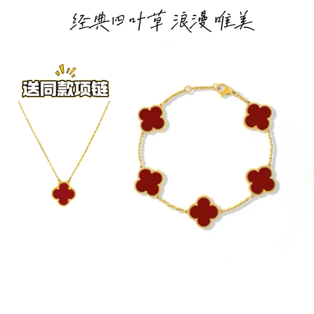 钛钢手链 镀K金 经典百搭四叶草手链