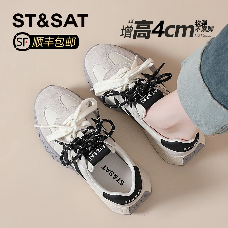 星期六真皮厚底阿甘德训鞋2025新款秋季学院风运动鞋通勤休闲女鞋