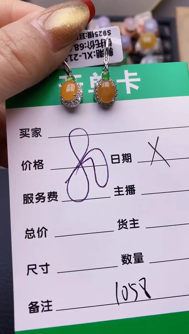 【闪购商品】翡翠戒指银S925镶嵌1058