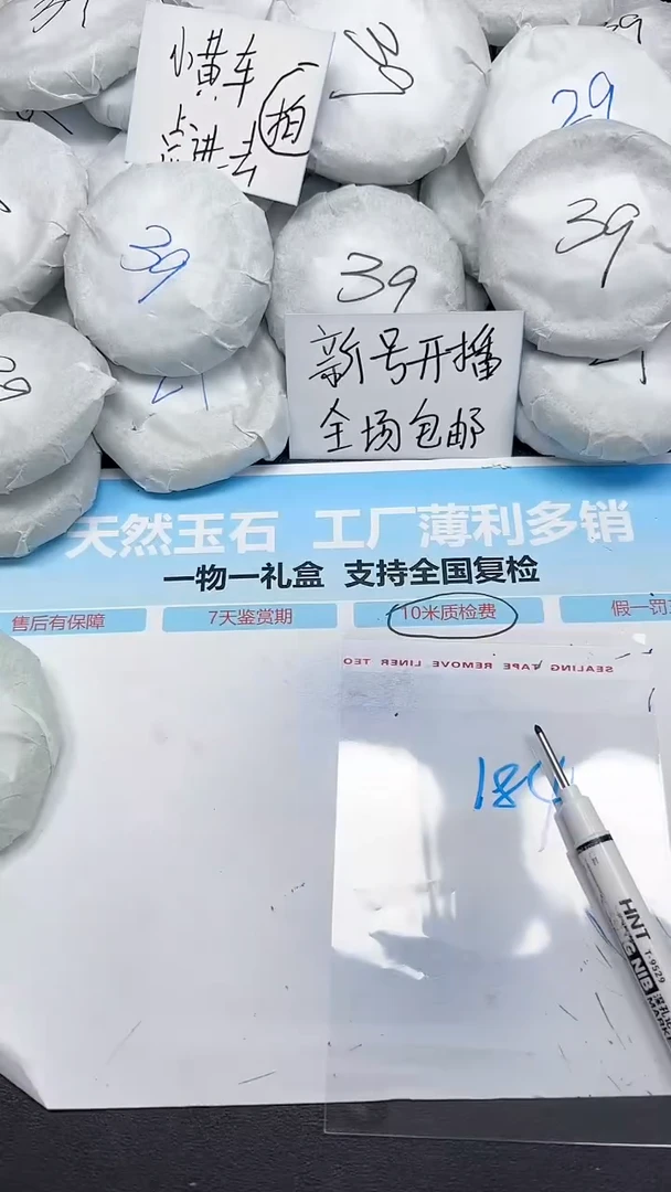 未镶嵌手镯石英质玉183/6061