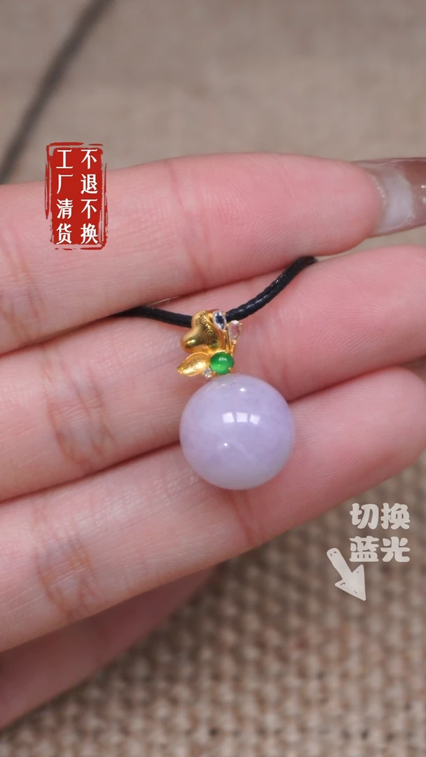 【闪购商品】翡翠挂件18K金镶嵌248工厂抛货 不退不换