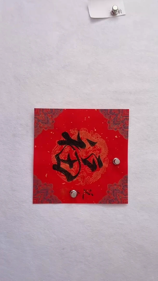 国画国画  艺和堂美术馆
