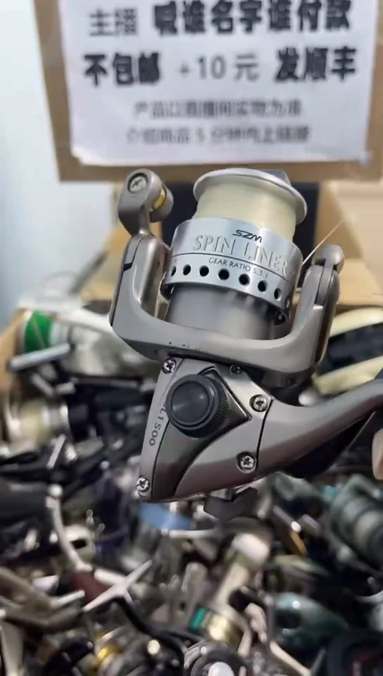 明**般亚钓鱼轮，微瑕孤品，成色，型号直播间讲解为准，看好再下单