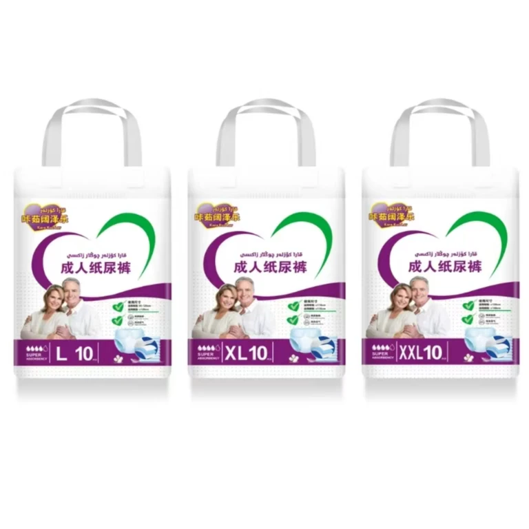 成人纸尿裤棉柔【قاراكۈز】触感高效透气柔软亲肤加尿布绵柔干爽