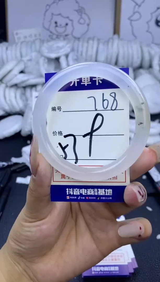 手镯玛瑙/玉髓未镶嵌768