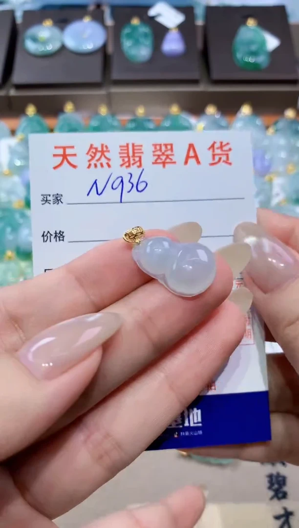 颈饰未镶嵌翡翠天然缅甸翡翠A货挂件