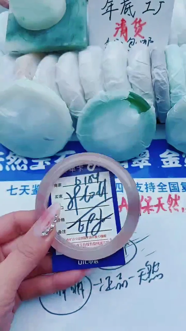 【闪购商品】石英质玉手镯未镶嵌D154+59-60