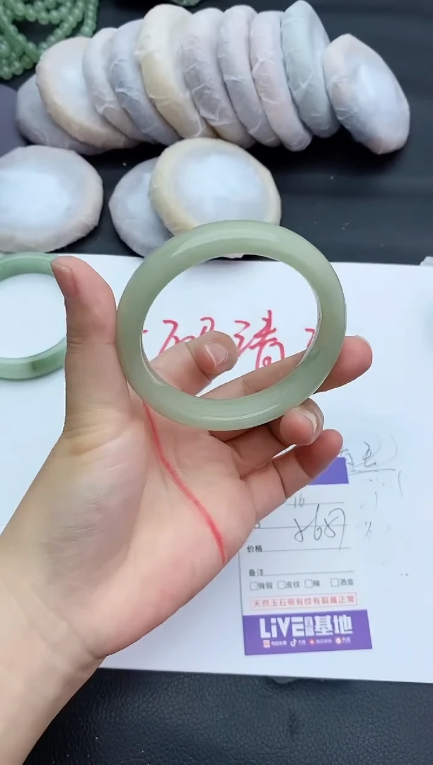 未镶嵌手镯石英质玉76+56/57