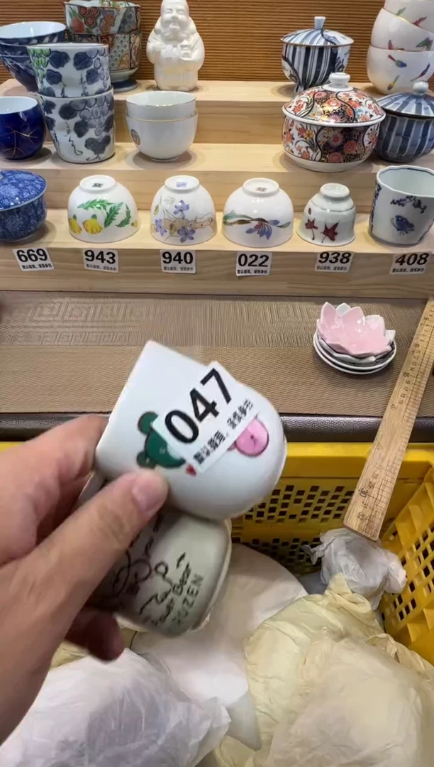 呼*～瓷器瓷器瓷器瓷器瓷器瓷器