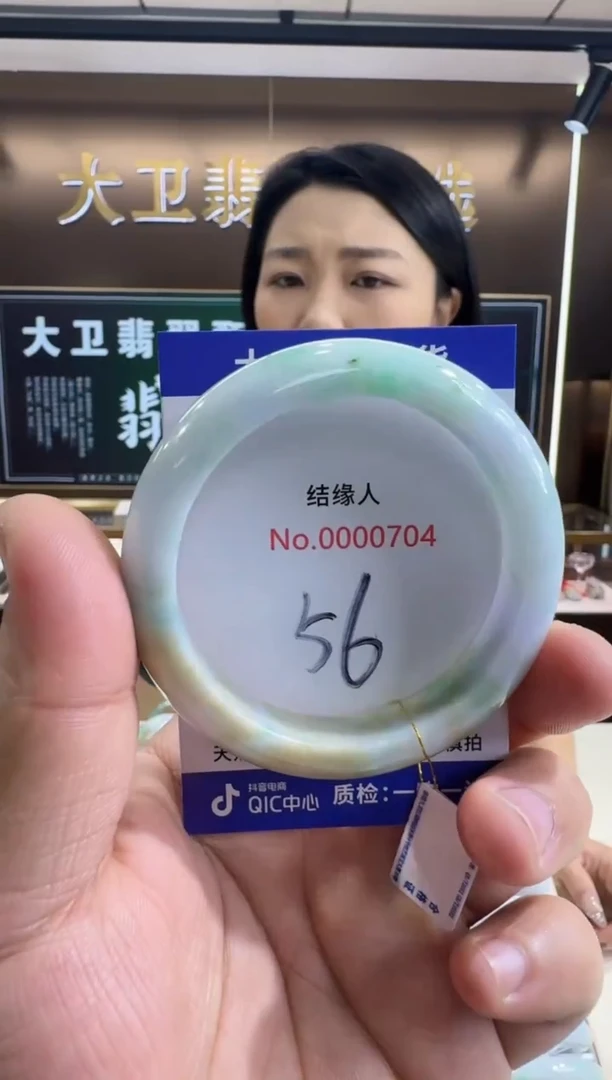 未镶嵌手镯翡翠天然缅甸a货翡翠