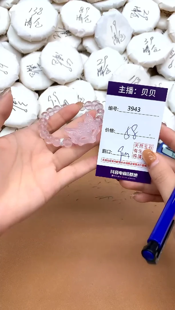 未镶嵌手链水晶3943狐狸