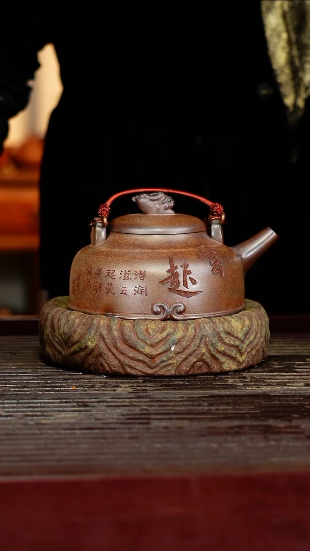 宜兴原矿紫砂壶茶壶宜兴原矿紫砂壶茶壶300C