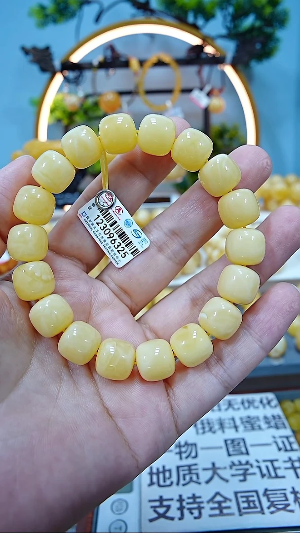 手串蜜蜡未镶嵌13+*