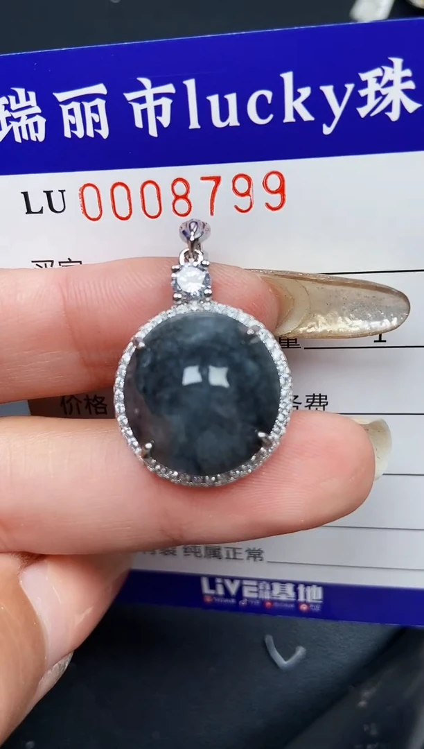 【闪购商品】翡翠颈饰银S925镶嵌8799