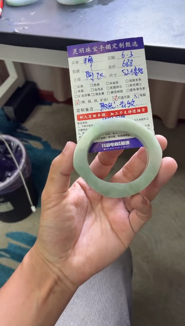 定制翡翠正圈未镶嵌缅甸A货天然翡翠