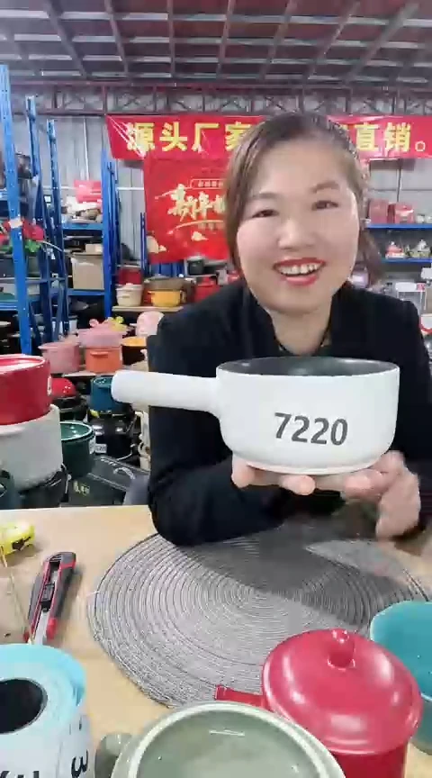 【闪购商品】7220瑕疵白色手把锅色差釉不匀