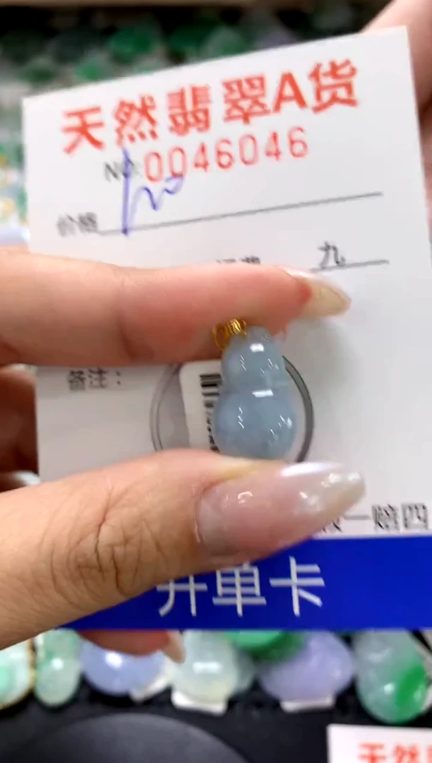 颈饰18K金镶嵌翡翠1111111111111111