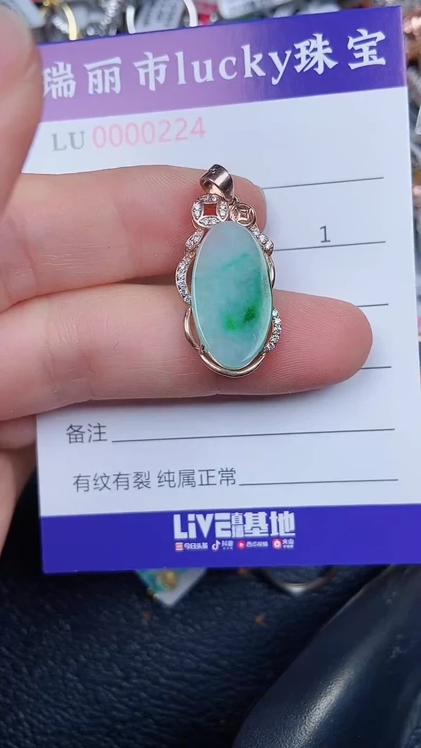 颈饰银S925镶嵌翡翠0224