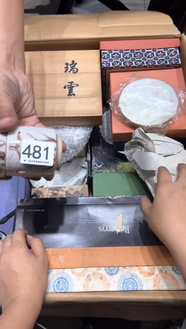 瓷片?****工481...........