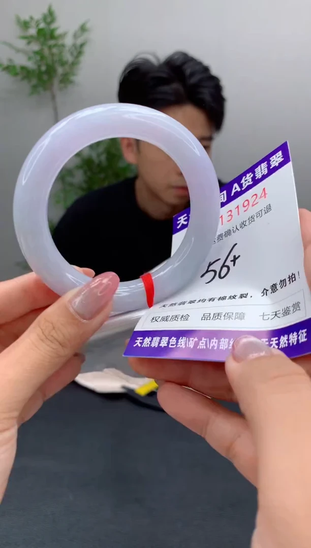 未镶嵌手镯翡翠天然缅甸A货翡翠