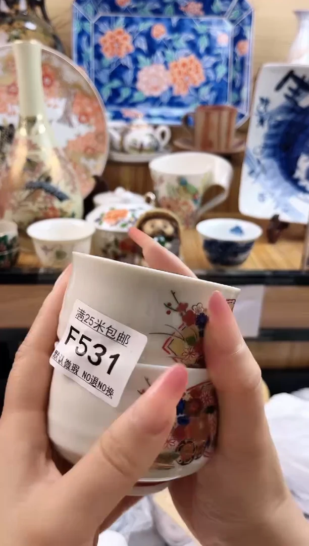 团**圆==============f531