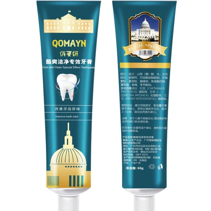 【拍5发6】高亮精洁洗漱清洁牙膏60g一支礼盒不送 DP