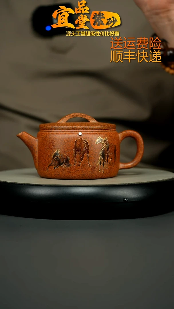 茶壶紫砂蒋静明天星泥柴烧八骏马汉瓦350CC