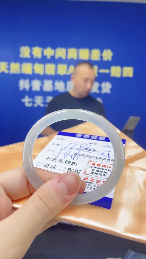 未镶嵌手镯（贵妃镯）翡翠翡翠手镯单样发一227