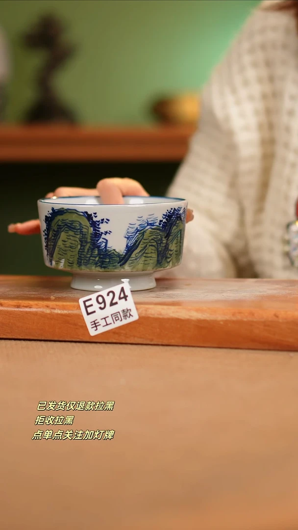 【闪购商品】其他E924陶然集器瓷器