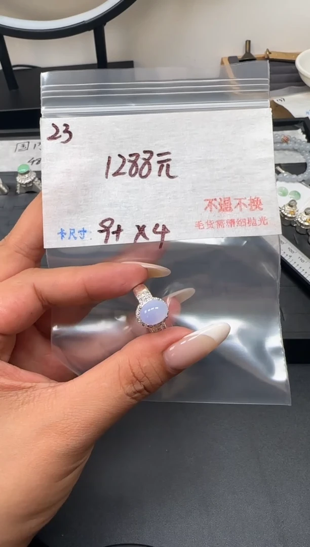 毛货需精细抛光+多样性发1单