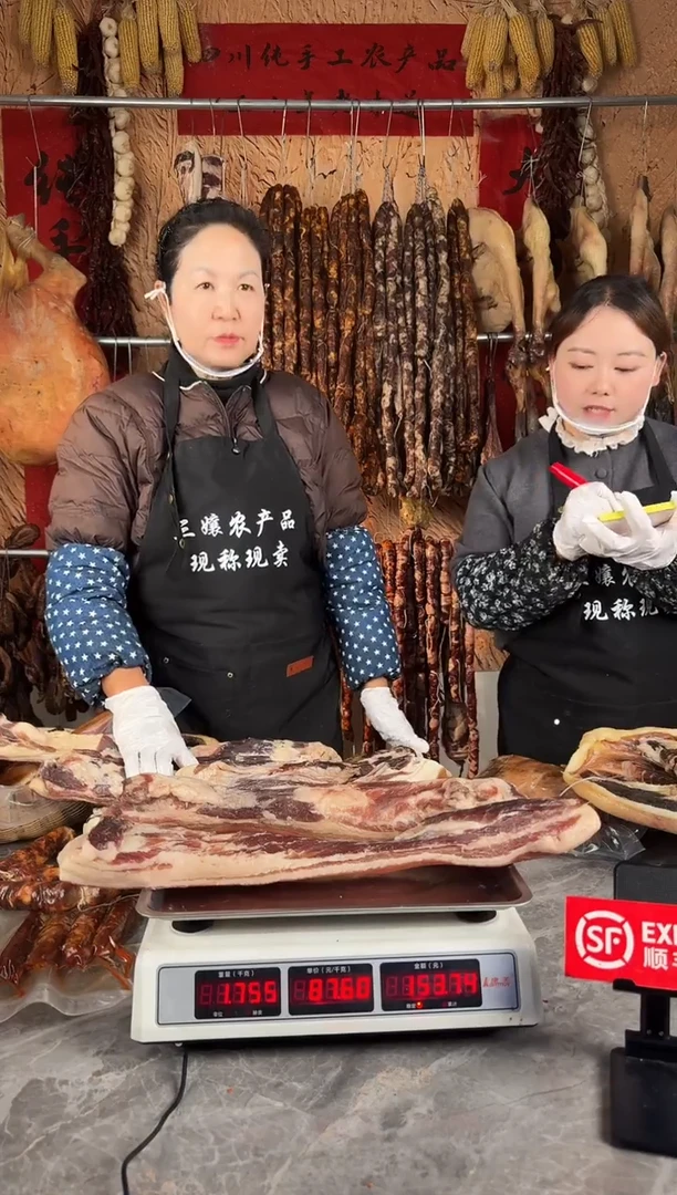 中国大陆食用农产品12（以直播间为准）腊肉