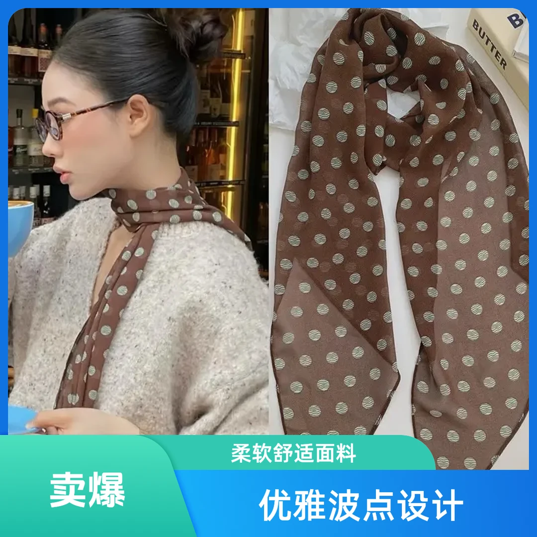 法式复古棕色波点丝巾女春秋薄款百搭小众设计千禧风长条领巾围巾