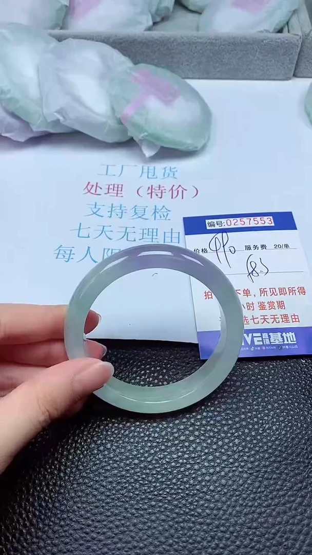 拍下以实物为准257553