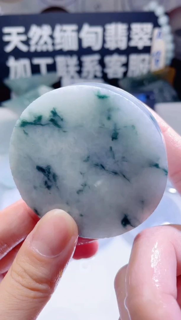 颈饰未镶嵌翡翠944