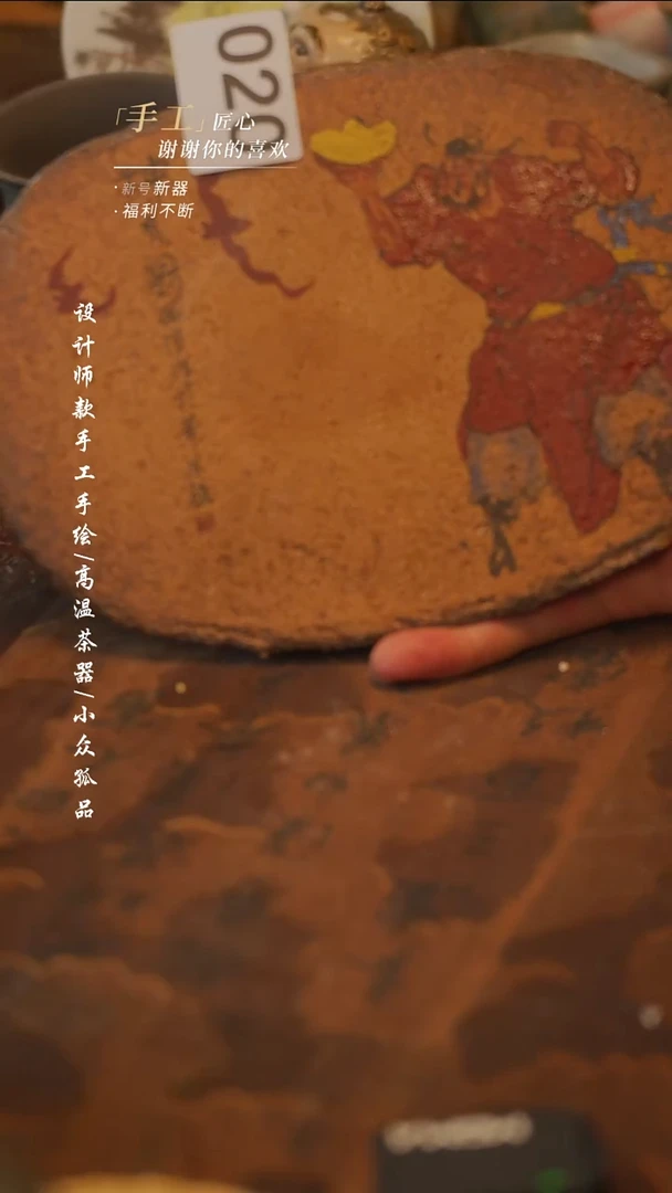 陶乡****话020【吾二】瓷片**瓷