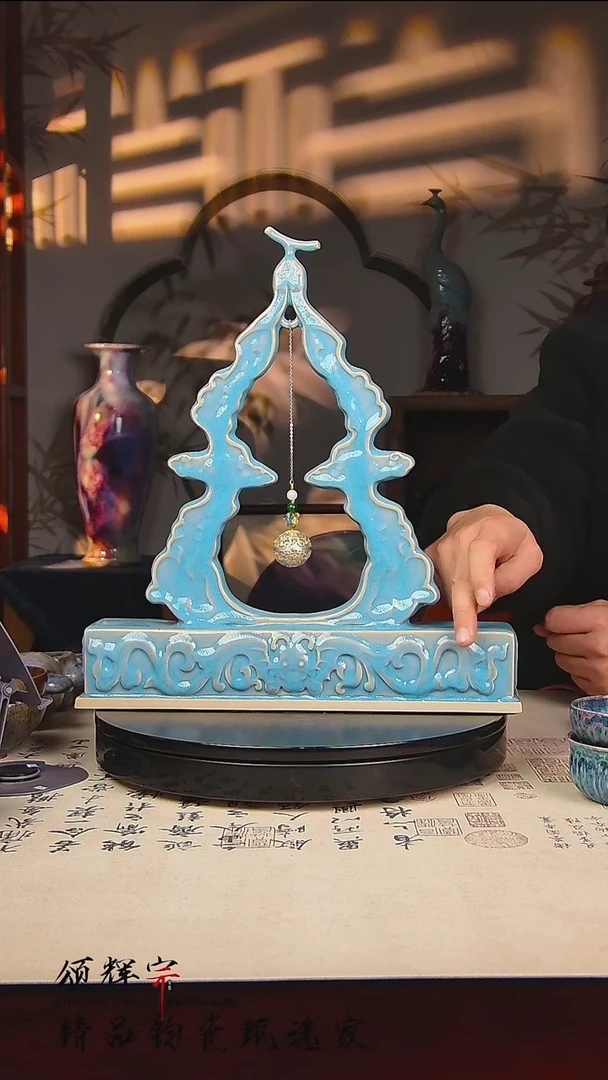 瓷片《颂辉宗》直播间钧瓷作品