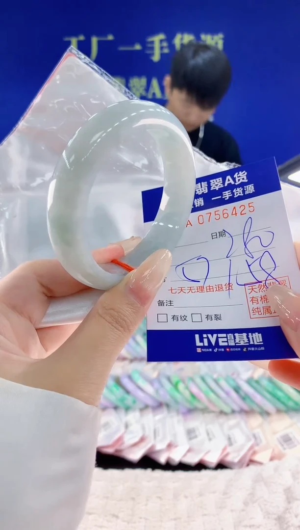 未镶嵌手镯翡翠25天然翡翠A货