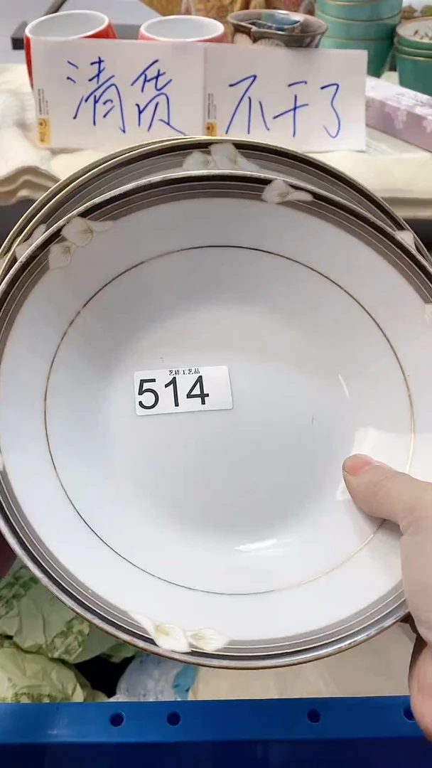 瓷片瑞**贸514瓷片瓷片瓷片瓷片