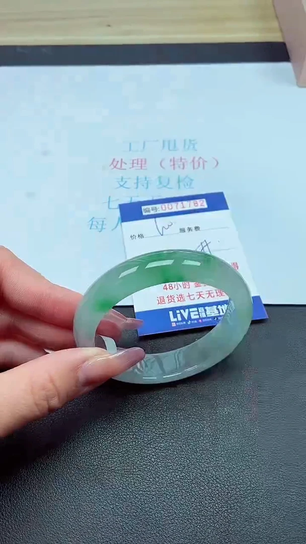 饰品以实物为准0071782