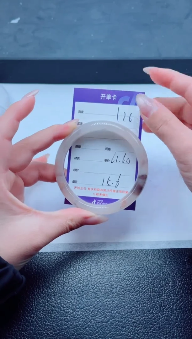 未镶嵌手镯石英质玉126-60