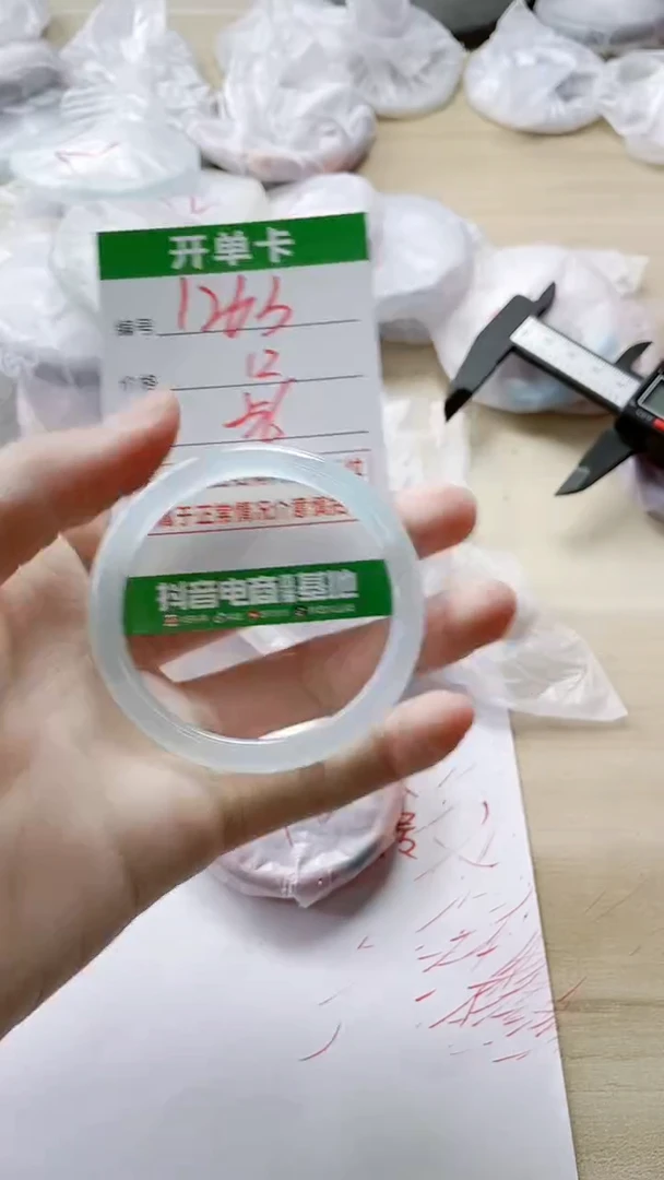 【闪购商品】玛瑙/玉髓手镯未镶嵌1263